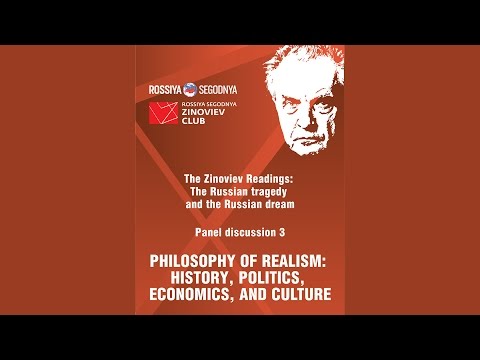Zinoviev Readings: The Russian tragedy and the Russian dream - Panel discussion 3.