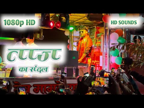 Taj ka sandal 👑🌙 kawali performance shree dev Mamledar band Satana🎧🎹🎺#tajkasandal #vairal#trending