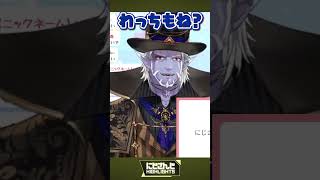 叫び声 ローレン・イロアス/花魁 ギルザレンⅢ世鷹宮リオン/や゛あ゛た゛渚トラウト/最高の笑顔 樋口楓/今週のにじさんじハイライト【にじさんじ公式切り抜きチャンネル 】【8番出口 】