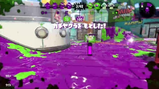 スプラトゥーン2 Part.15 ガチヤグラS