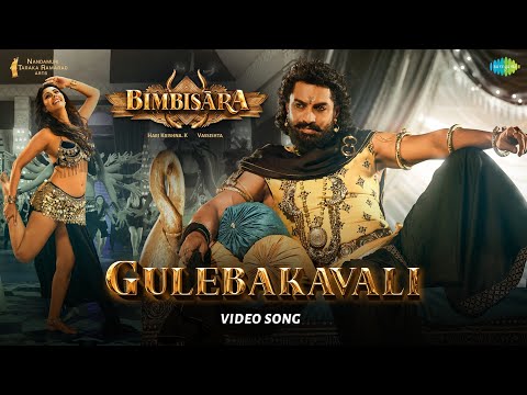 Gulebakavali — watch video