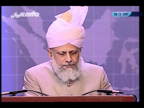 Jalsa Salana USA 2008, Concluding Address