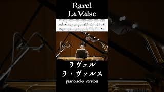 Download lagu ラヴェル:ラ・ヴァルス / Ravel: La Valse【ピアノソロ版】#ピアノ mp3 Download lagu ラヴェル:ラ・ヴァルス / Ravel: La Valse【ピアノソロ版】#ピアノ mp3