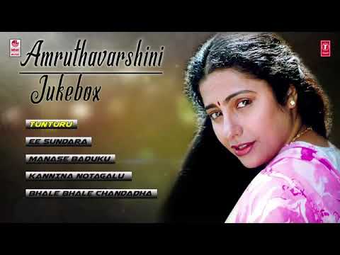 Amruthavarshini hit movie song |ramesh  suhasini sharath babu