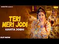 Teri Meri Jodi Kavita Joshi Ajay Hooda Gagan Haryanvi Sushila New Haryanvi Song 2026