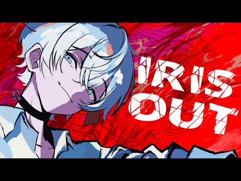 Trickle &bull; IRIS OUT (English Cover) &ndash; Kenshi Yonezu