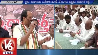 TRS Government Neglecting Farmer Suicides | TPCC Chief Uttam Kumar Reddy | Warangal | V6 News