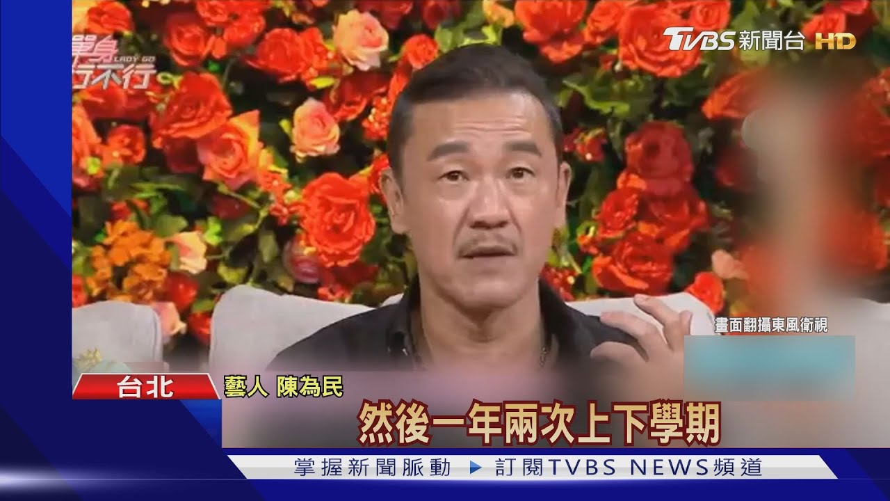 演藝圈大哥欠5萬賭債！陳為民義氣借提款卡　慘遭盜領130萬