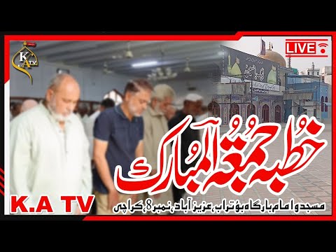 Khutba E Jumma | Maulana Syed Mohammad Ali Naqvi | Live 30 Jan 2026 | Karachi Azadari