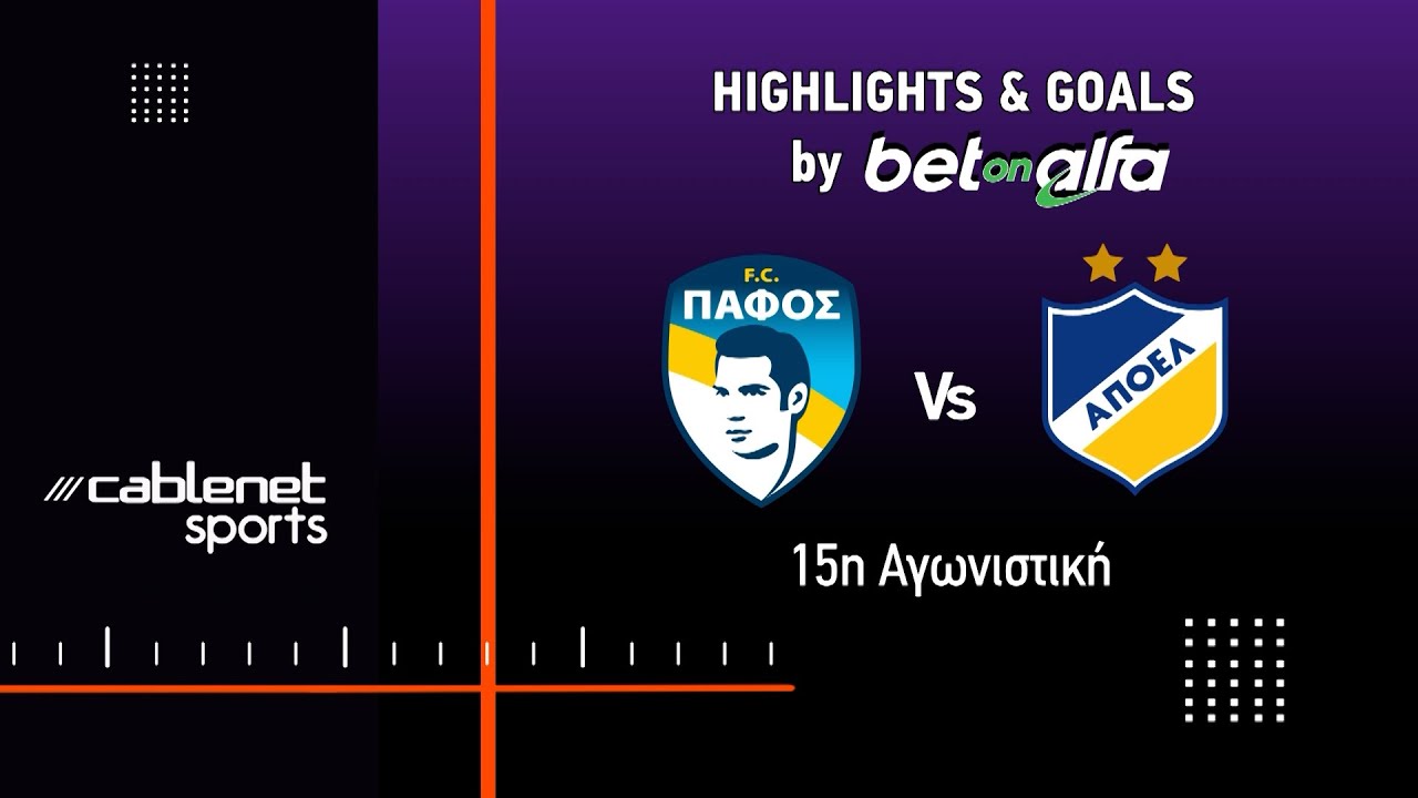 Pafos vs APOEL Nicosia Highlights