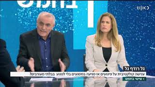 קופרווסר: לגבות מחיר מהפלסטינים