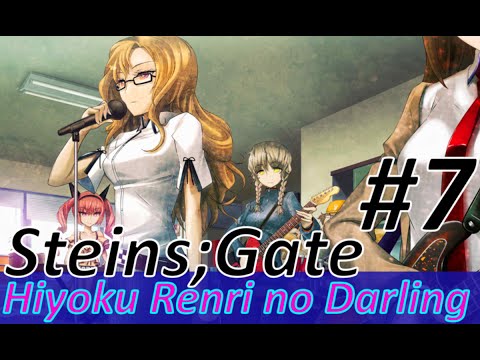 Steins : Gate : Hiyoku Renri no Darling PSP