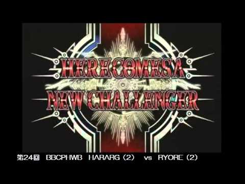 BBCP 11/13/2013 Central Hachiouji - HARA (RG) VS RYO (RE) FT5