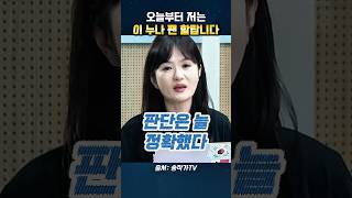 문희정 민주당원 