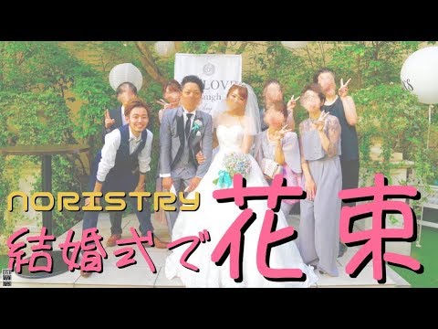 歌がうますぎる男性が結婚式余興で歌う「花束 - back number」