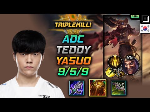 테디 원딜 야스오 태불방 치속 - Teddy Yasuo Bot vs Draven - 롤 KR 12.13