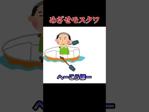 【Yahoo!知恵袋】Q.空耳で「おっさんボートでへーこらほー」と聞こえる曲を教えてください...&rarr;空耳すぎる件www