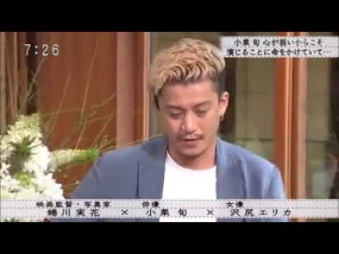 逮捕前の沢尻エリカ　急にドラッグの話題になり思わず水をごくり。