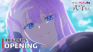 Shikimori's Not Just a Cutie OP - Honey Jet Coaster