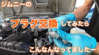 [I tried replacing the spark plugs in my Jimny and this is what happened lol] Everyday life with ...