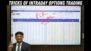 Intraday Options Trading Tricks - Nifty Markmanship by Nitin Murarka thumbnail