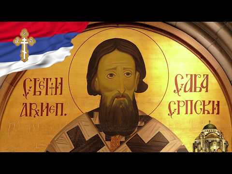 SRPSKI VITEZOVI ŠABAC