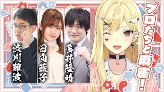【麻雀/雀魂】救済ルーレットあり！？激辛麻雀！【ルイス・キャミー/にじさんじ】