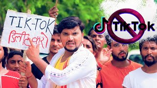 #VIDEO  #Gunjan Singh  #Ban Tik-Tok  Latest Bhojpu
