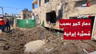 شاهد.. دمار كبير تسببت فيه مُسيَّرة إيرانية انتحارية هاجمت أحد المباني في شمال إسرائيل