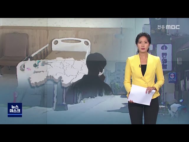 시군마다 코로나 생활시설 마련에 진땀