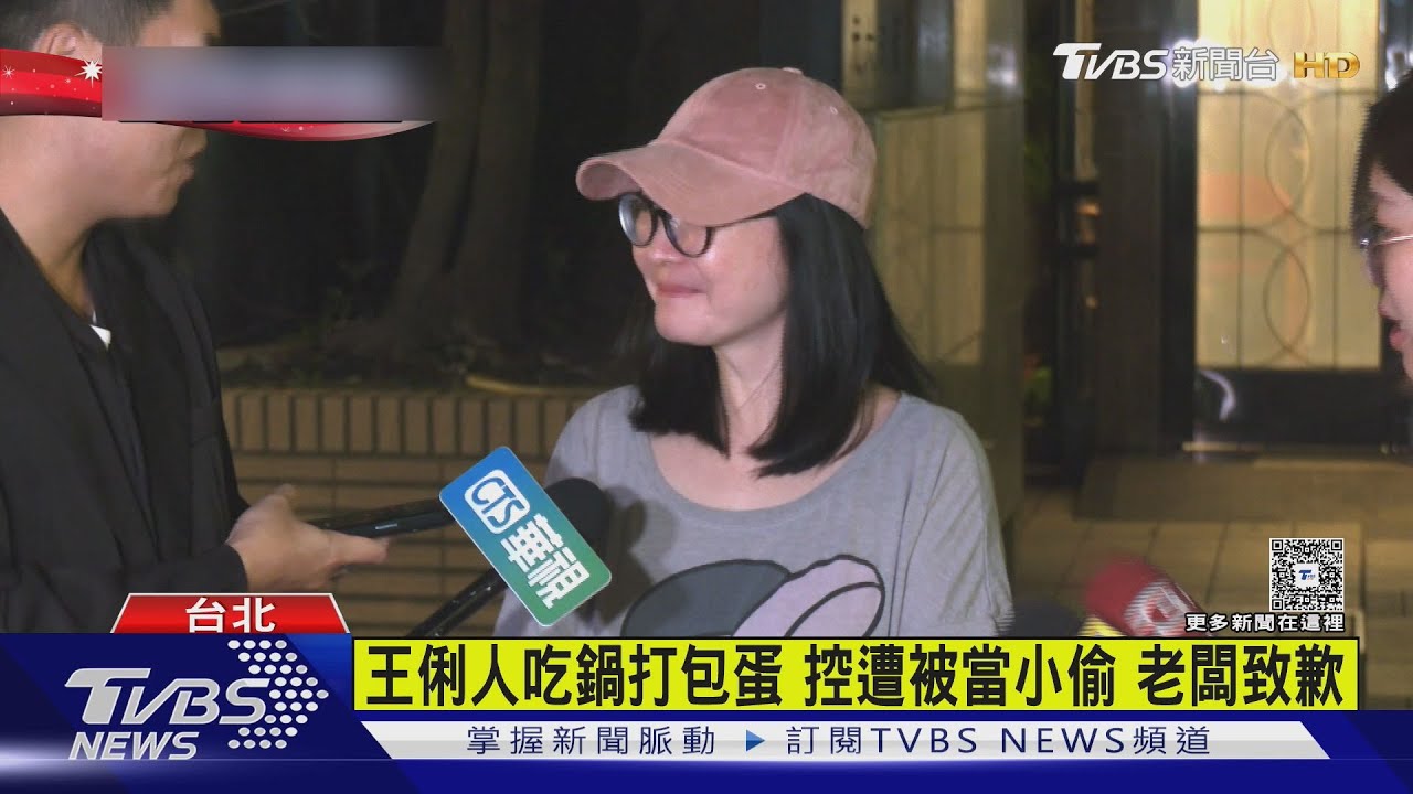 藝人帶走一顆蛋引火爆爭議！「被當小偷」怒給一星