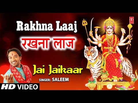 Rakhna Laaj — watch video
