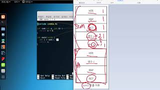 시스템 해킹 강좌 6강 - 스택 프레임(Stack Frame) 이해하기 (System Hacking Tutorial 2017 #6)