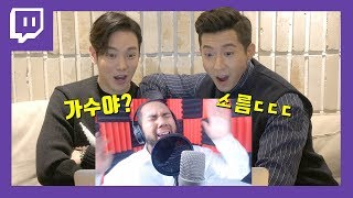 플라이 투 더 스카이 - 헤어질 시간이 정해진 커버송 리액션 🎵