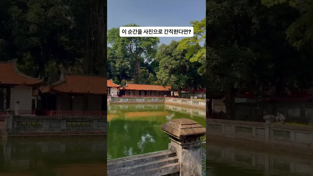 부모님과 함께한 여행, 하노이 문묘 스냅사진 : )