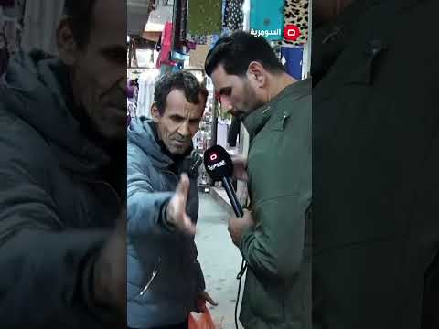 شاهد بالفيديو.. ما عندي كلشي من الدولة ومن اجي اشتغل بالسوق اكو ناس تكتلني #shorts