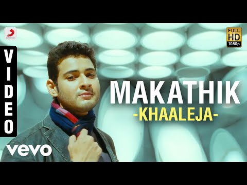 Khaleja - Makathika Video | Mahesh Babu, Anushka | Manisarma