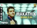 Khaleja Makathika Video Mahesh Babu Anushka Manisarma