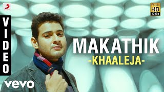 Khaaleja - Makathika Video  Mahesh Babu Anushka  M