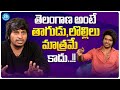 Yadamma Raju, Ajey Ved About Telangana... | Matti Katha Movie Team | Pawan Kadiyala | iDream Media