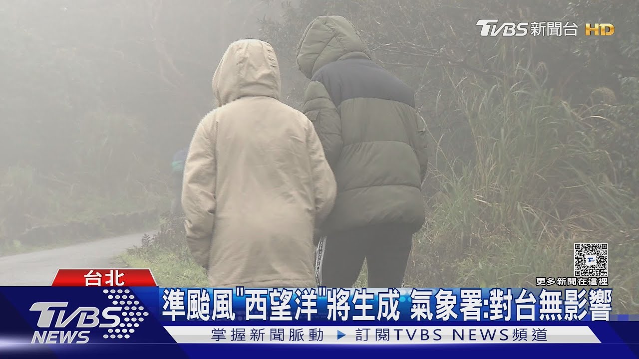 週末恐有寒流!溫度暴跌逾10℃ 先暖再凍「最冷在這天」