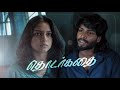 Thodarkathai Arikaran Shruti Mathew Clinton