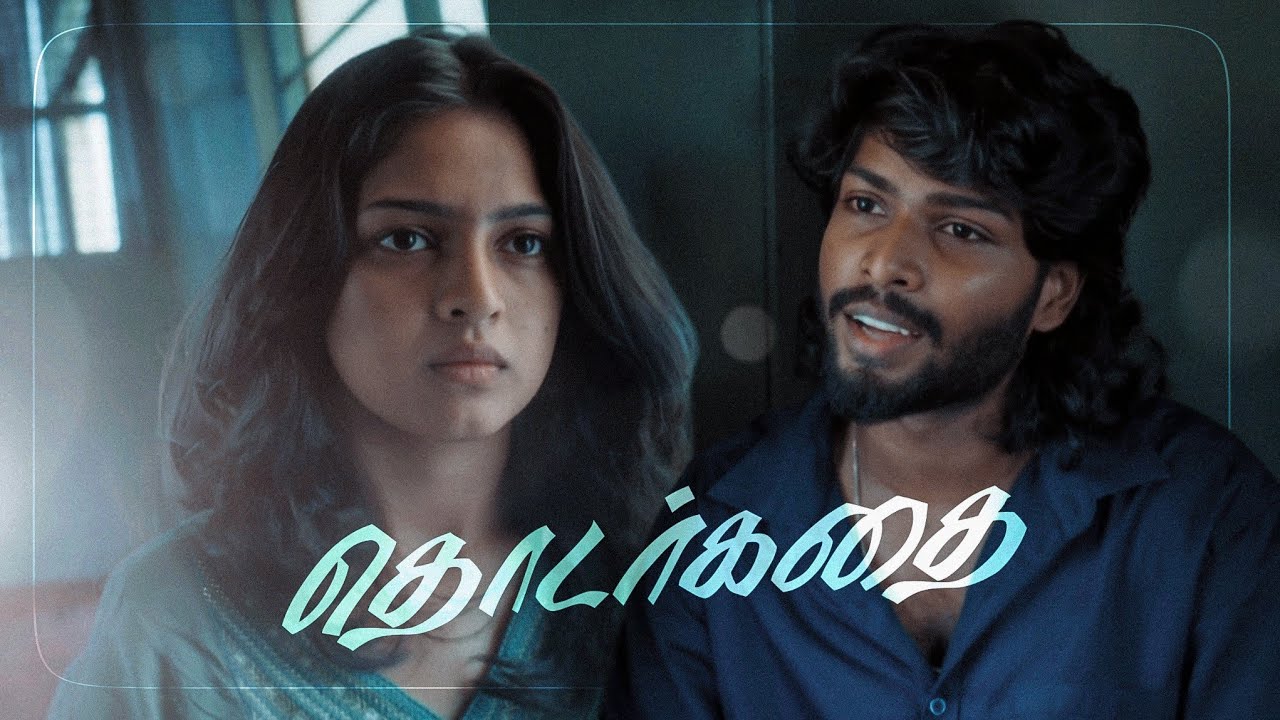 Thodarkathai | Arikaran | Shruti | Mathew clinton