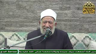 39   الشيخ . عبدالعزيز الشهاوي  ، المجلس التاسع و الثلاثون (فتح الوهاب) (ساحة الدح)