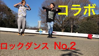 「ダンス」 NEO社長にロックダンス教わってみたNO.2