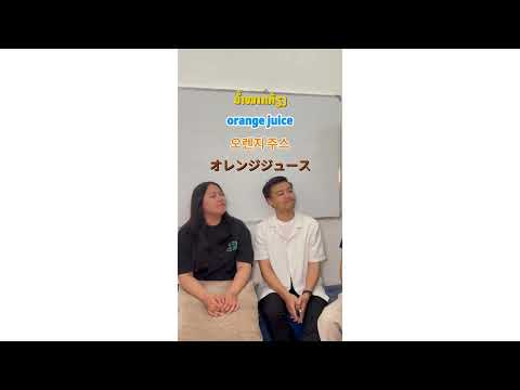 4 ພາສາຕ່າງກັນເເນວໃດ