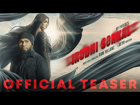 Irudhi Sorkal - Teaser | Bp Puven | Ram Villanz | A DEYO Musical