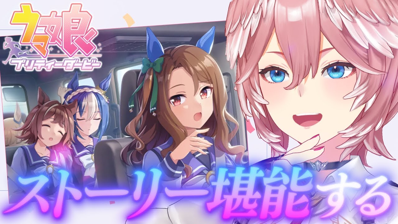 YouTubeサムネイル