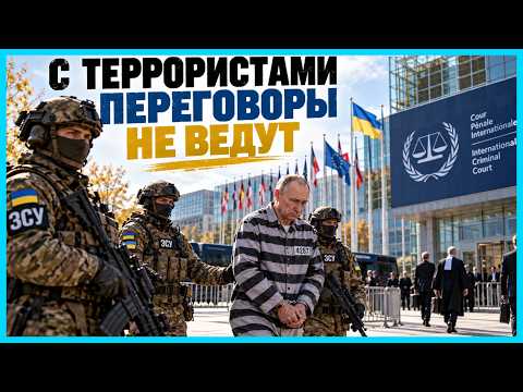 Больше чем преступление