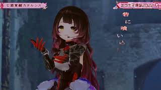 【歌って踊ってみた】亡國覚醒カタルシス / ALI PROJECT Cover Robocosan【ホロライブ】
